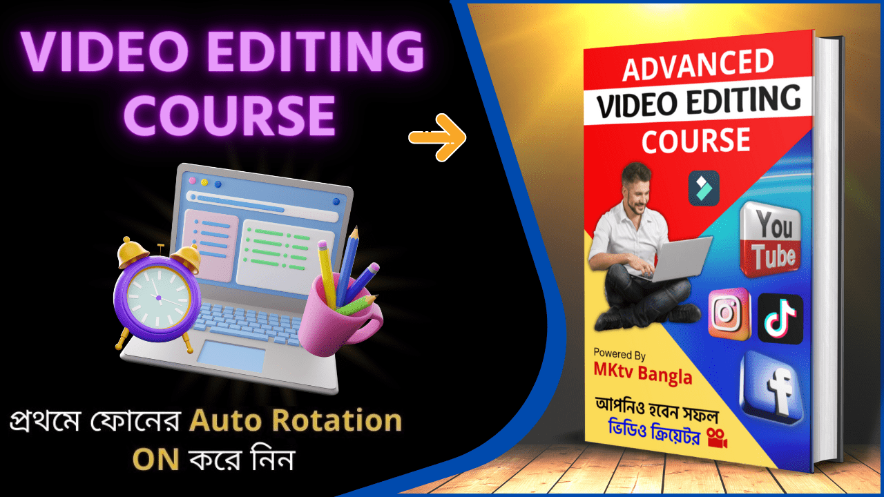 Video Editing Course Weguidecreators